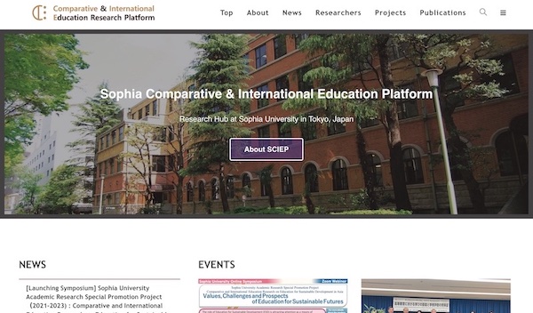 Read more about the article Webサイト制作：研究プラットフォーム「Sophia Comparative and International Education Platform (SCIEP)」