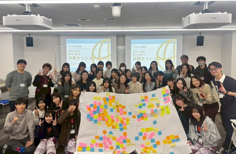 Read more about the article せかい探究部6期生＋修了生対面セッションを上智大学四谷キャンパスで開催しました