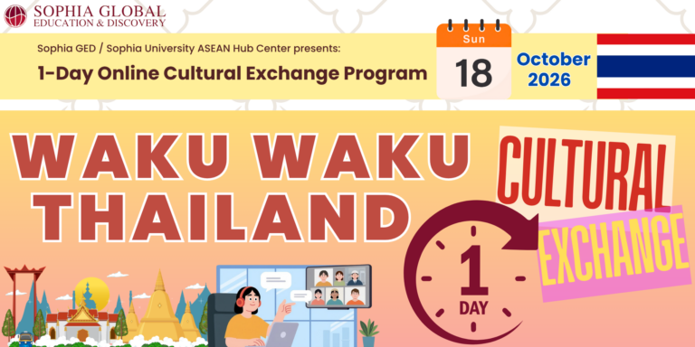 Read more about the article 高校生1-day オンライン国際文化交流プログラム「WakuWaku Thailand」10月18日開講